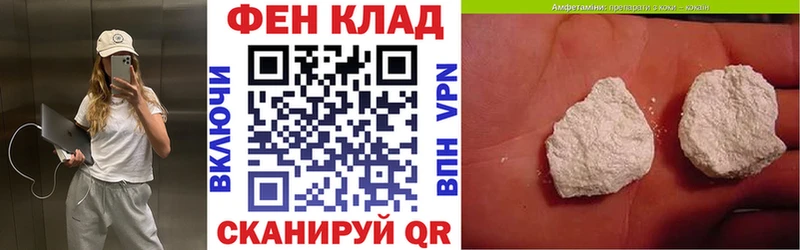 как найти наркотики Вихоревка АМФЕТАМИН Premium