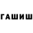 КЕТАМИН VHQ Mahliyo Sabirova