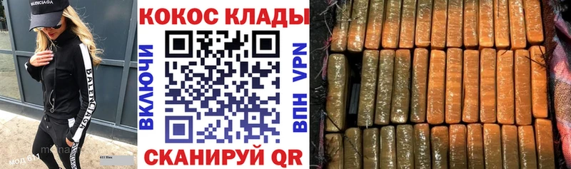 COCAIN 97%  купить наркотик  Вихоревка 