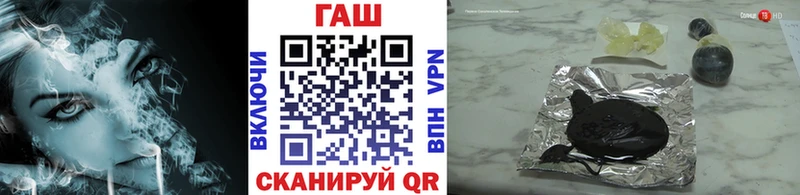 Гашиш хэш  Вихоревка 