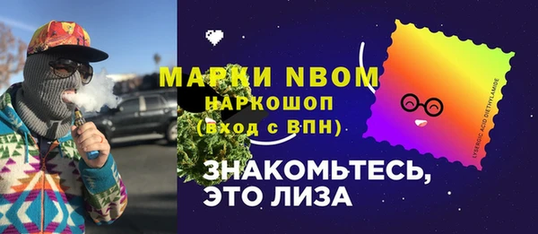 мескалин Алзамай