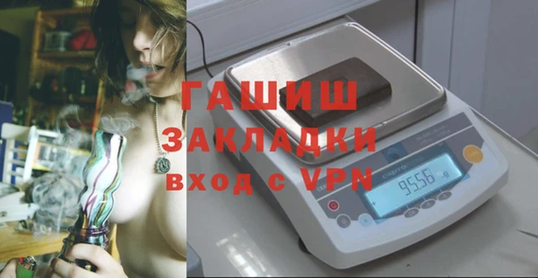 меф VHQ Алексин