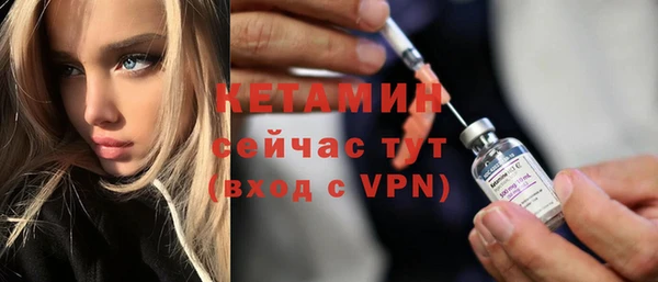 меф VHQ Алексин