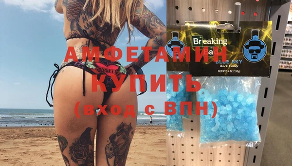 меф VHQ Алексин