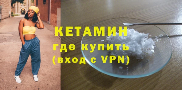 меф VHQ Алексин