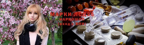 мескалин Алзамай