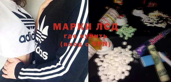мескалин Алзамай