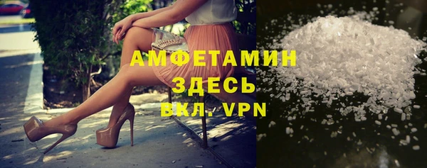 скорость mdpv Алексеевка