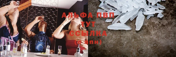 меф VHQ Алексин