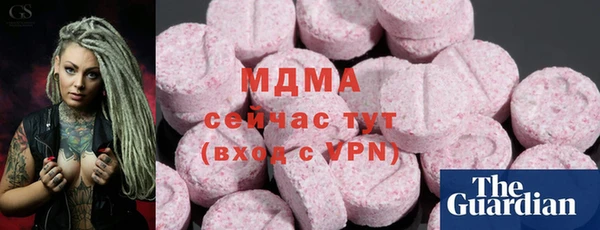 мескалин Алзамай