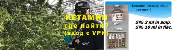 меф VHQ Алексин