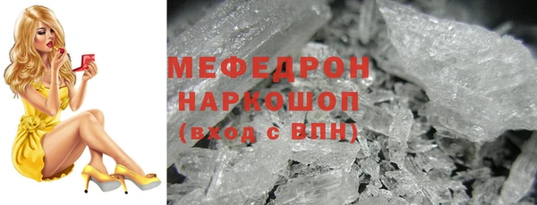 скорость mdpv Алексеевка