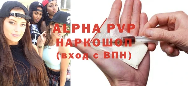 скорость mdpv Алексеевка
