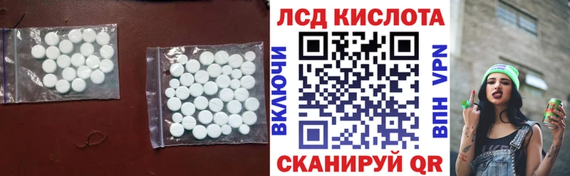 Лсд 25 экстази кислота  хочу   Вихоревка 