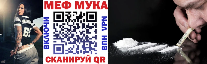 Меф VHQ  Вихоревка 