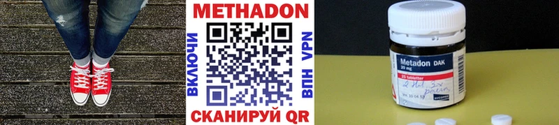МЕТАДОН VHQ  хочу наркоту  Вихоревка 