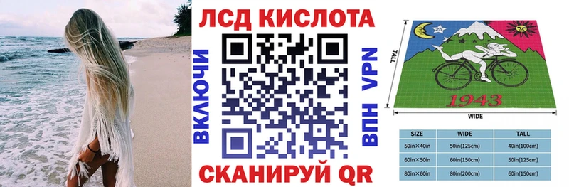 купить   ОМГ ОМГ онион  Марки N-bome 1,8мг  Вихоревка 